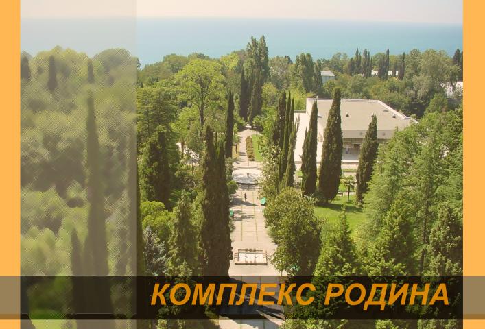 Grand Hotel Rodina, Sochi, Russia 1