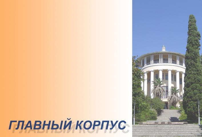 Grand Hotel Rodina, Sochi, Russia 5