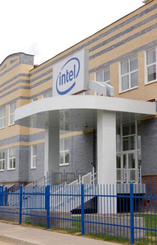 Intel Technology Park, Sarov / Nizhniy Novgorod, Russia 1
