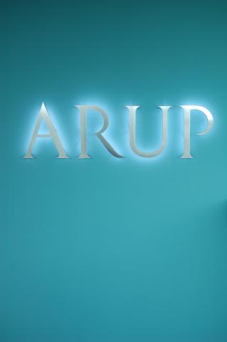 Arup Office, Belgrade, Serbia 1